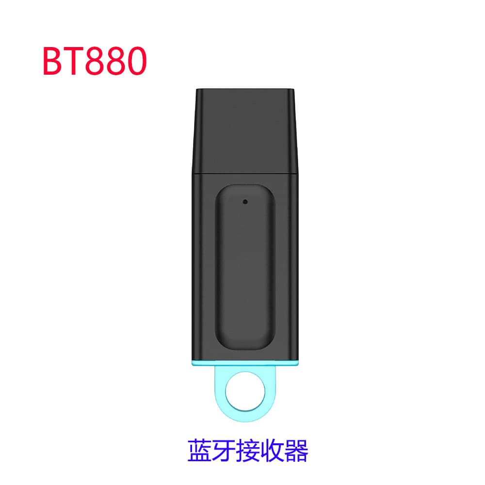 The new USB audio Bluetooth receiver V5.3 Bluetooth stick plugs into the U disk speaker and becomes a wireless Bluetooth source factory in seconds