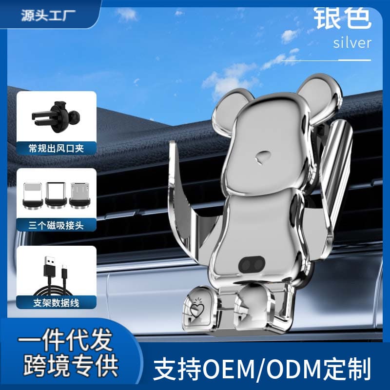 New Generation Violent Bear Car Phone Holder 15W Wireless Fast Charger Smart Automatic Sensing Open Close Stand Universal Bracke