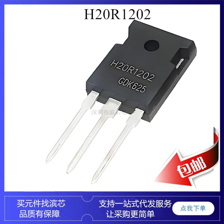 H20R1202 H20R1203 H20R1353 IGBT Induction Cooker High Power Transistor TO-247