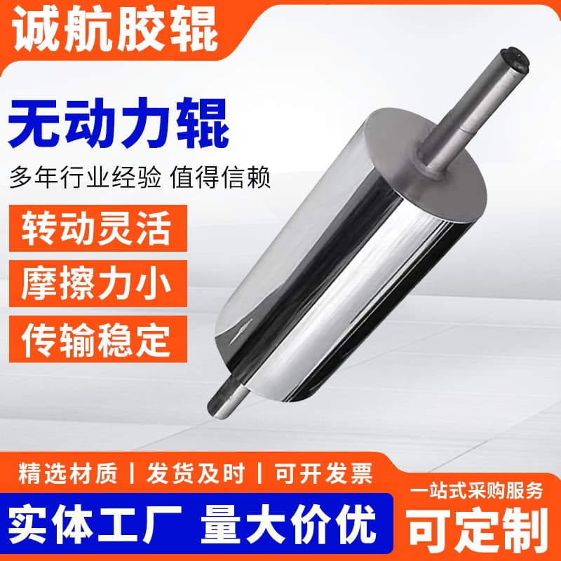 Manufacturer processes belt conveyor driven drum straight roller conveyor assembly line rollers stainless steel non-powered rollers.