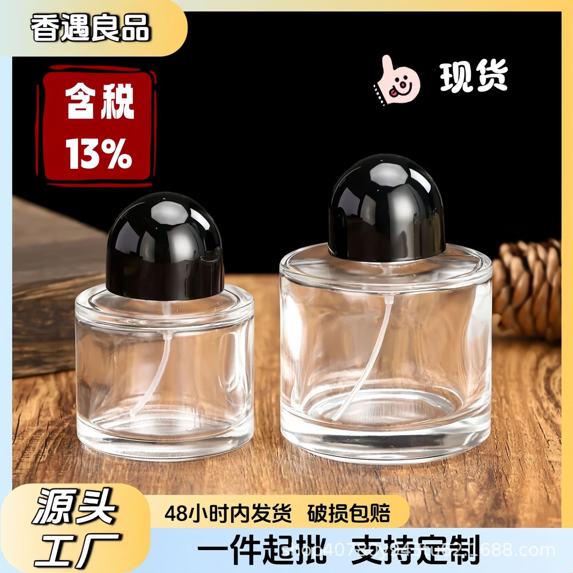 In Stock Perfume Bottles 15mm Cap 30/50/100ml Small Transparent Refillable Bottles Empty Bottle Packaging Glass Bottle