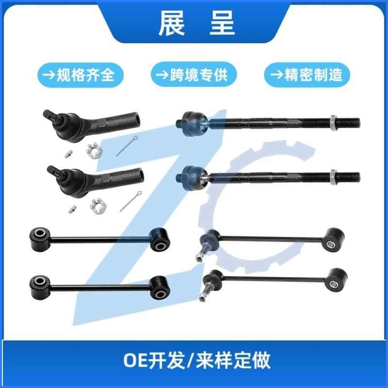 Ball Joint Tie Rod Stabilizer Bar ES80643 EV80782 for 2005-2010 Jeep Grand Cherokee