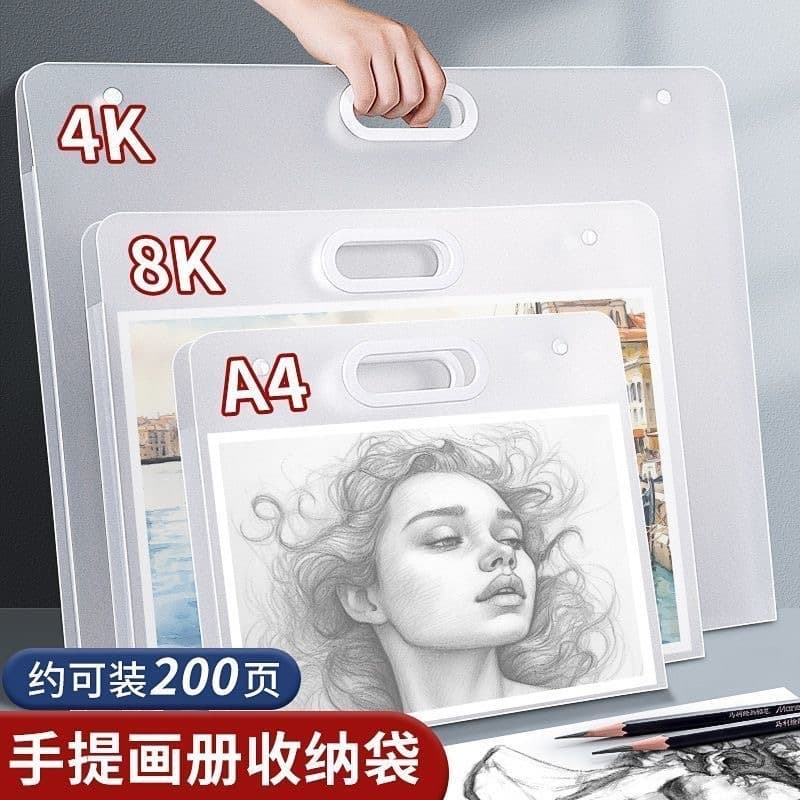 A4/8K Drawing Bag Children's Artwork Storage Album 4K Poster Design Collection Folder with Handles