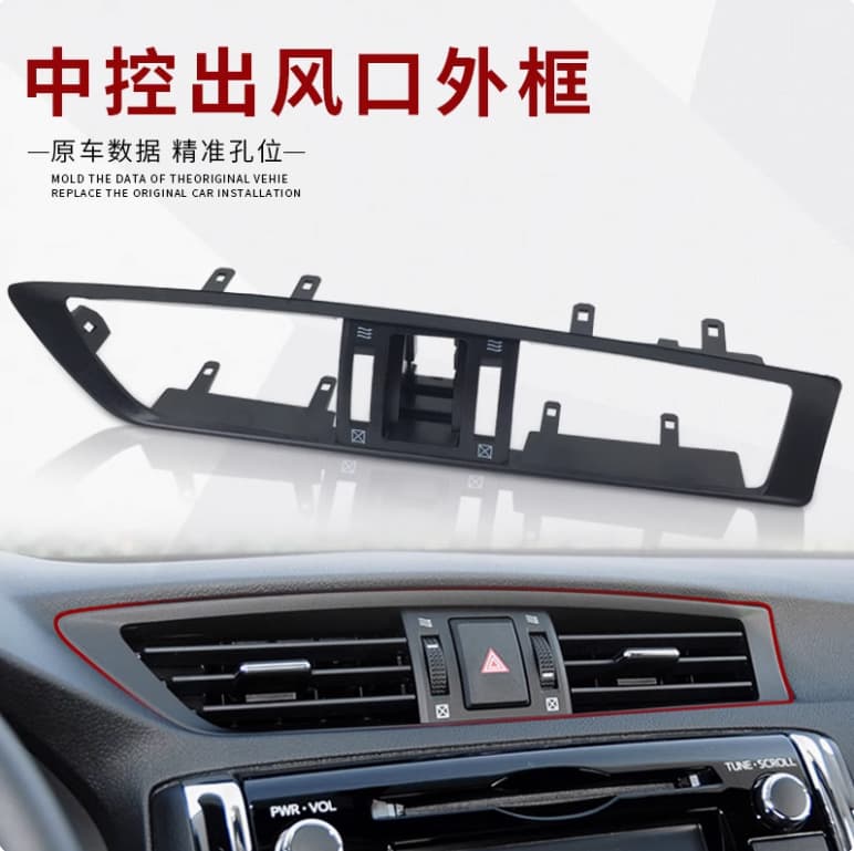 55670-OP020-CO Compatible with 10-17 Reiz Dashboard Air Conditioning Vent Outer Frame Trim Panel Vent Frame