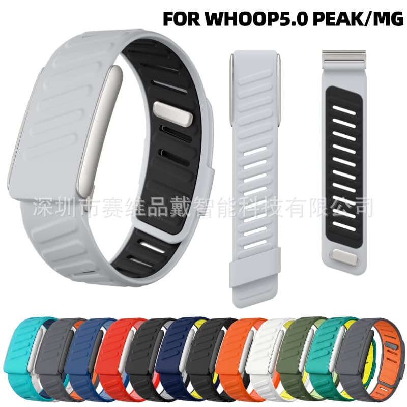 Suitable for whoop 5.0 watch strap whoop watch strap two-color silicone strap can be made into LOGO titanium silver frame ready stock