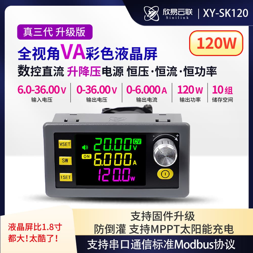 Genuine 3rd Gen SK120 CNC Buck-Boost DC Adjustable Regulated Power Supply with Constant Voltage/Current and Solar Charging Module