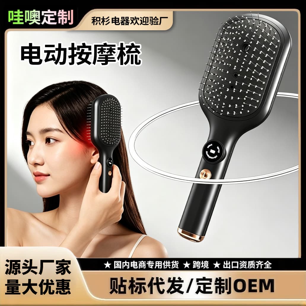 Wow essential oil air bag comb electric massage scalp essential oil liquid guide comb hair care comb multifunctional air bag massage comb