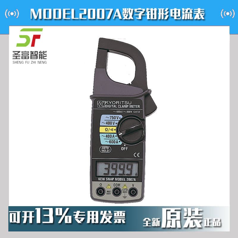 Clamp Meter Kew2007R Kyoritsu MODEL2007R Digital Clamp Ammeter 600V In Stock