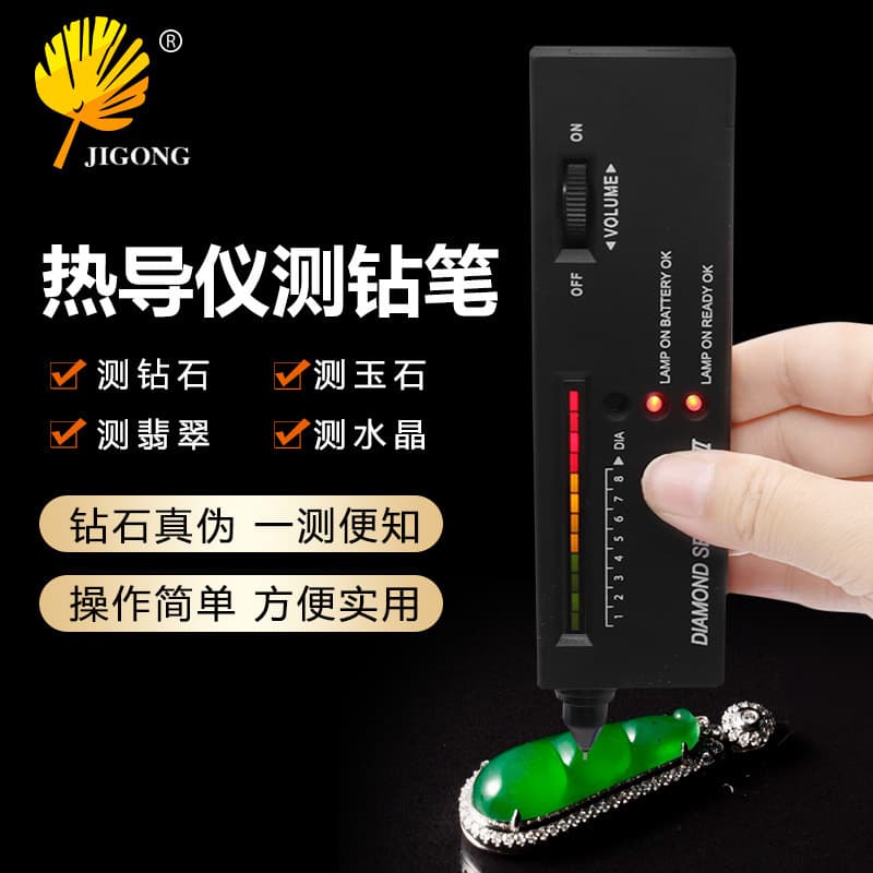 Negotiable price for large quantities. Thermal conductivity meter drill pen. Tool for detecting the authenticity of diamonds and jade. Portable hardness analyzer.