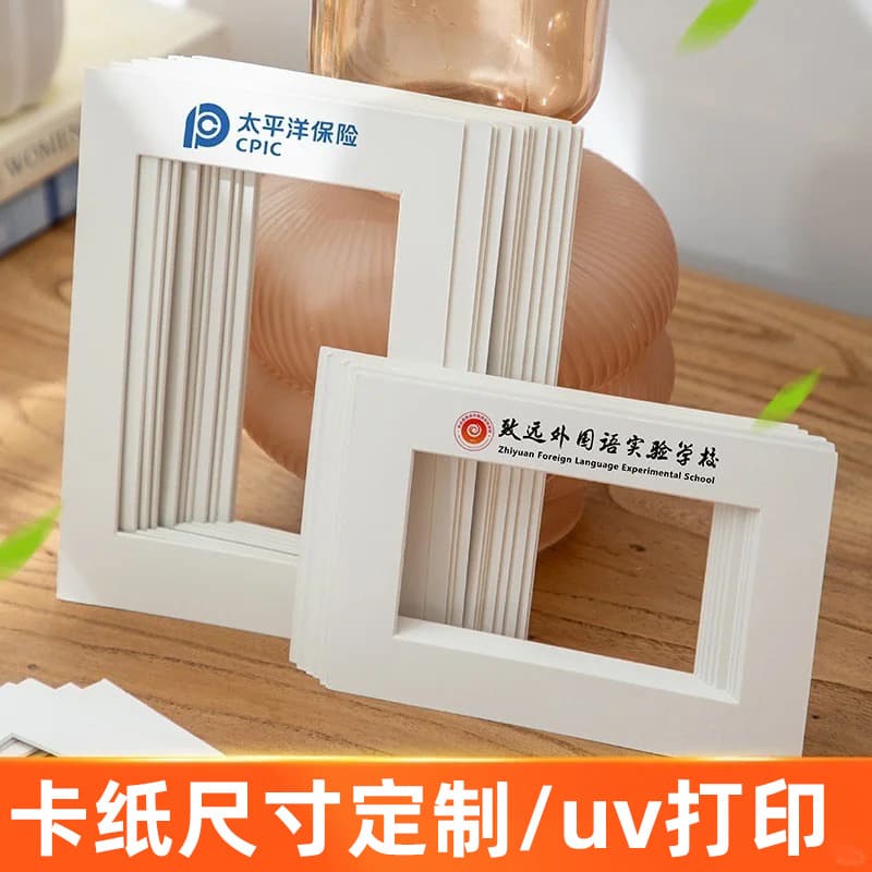 Custom photo frame mat UV printing, university and corporate culture logo printing, mounting photos and artwork paper frames.