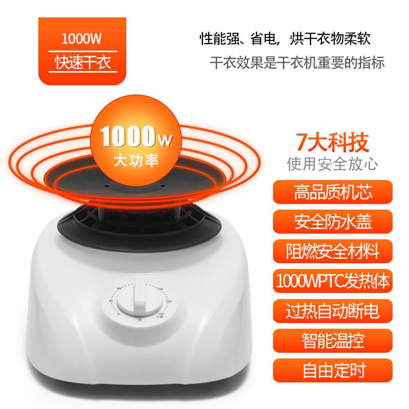 Portable Foldable Clothes Dryer for Home, Compact Laundry Dryer for Dormitory