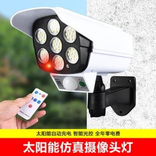 New Solar Wall Light, Fake Camera Surveillance, Human Infrared Induction, Garden Light, Yard Light, Spotlight