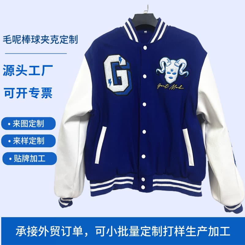 Foreign trade factory custom heavy embroidery men's baseball jacket custom towel embroidery loose PU leather sleeves padded baseball jacket.