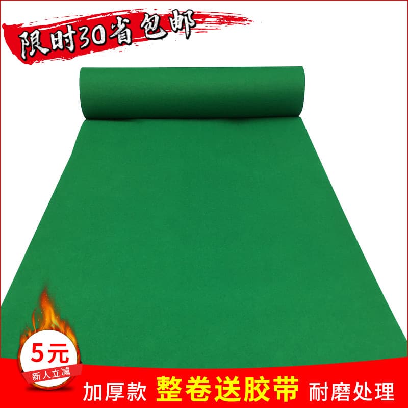 Green Thick Disposable Brushed Velvet Carpet for Exhibition Events Outdoor Red Carpet Wholesale