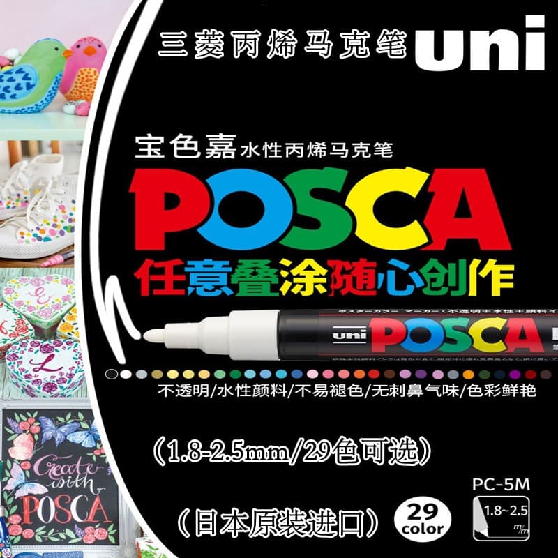 Japan uni Mitsubishi Acrylic Marker Pen 1.8-2.5mm Posca Acrylic Paint Marker PC-5M