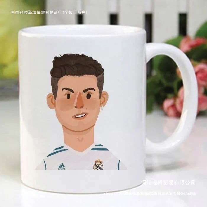 Real Madrid Star Fan Gift Souvenir Football World Cup Ronaldo Ceramic Mug