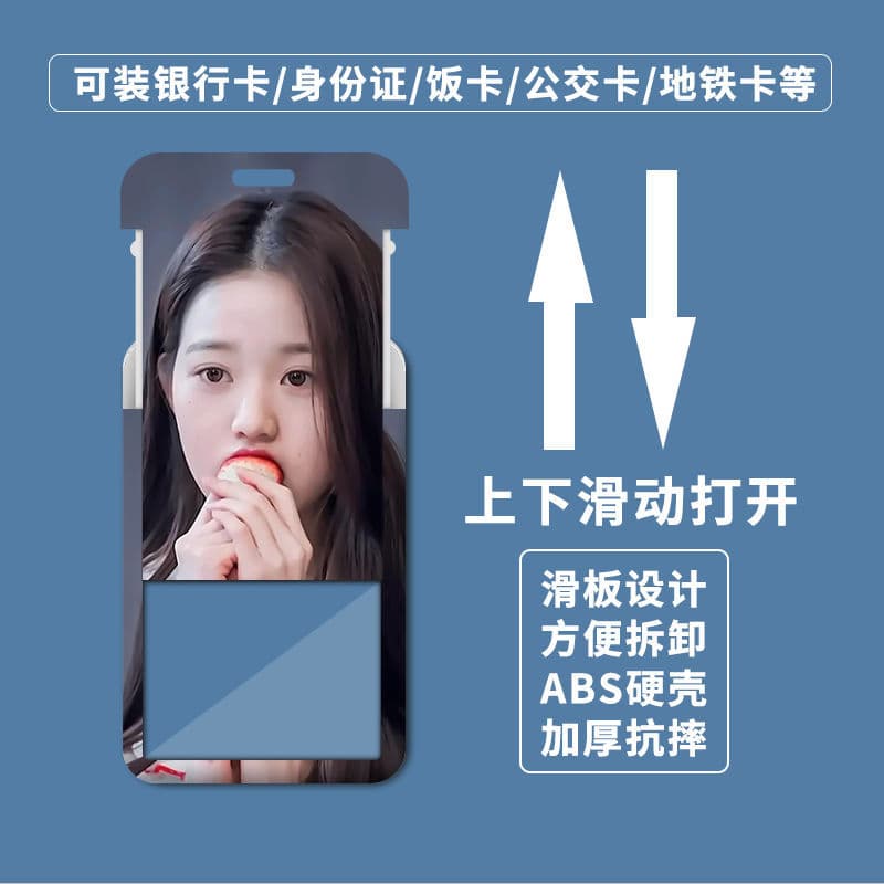 Zhang Yuanyoung Card Holder Wholesale Student Meal Card School Badge Silicone Work ID Access Card Holder Small Card Badge Colorful Celebrity