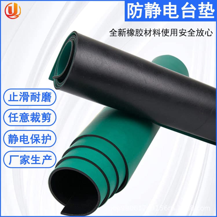 Green and black antistatic rubber mat for mobile phone repair, high temperature resistant rubber for laboratory workbench assembly table mat