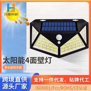 Solar 4-Sided Wall Light, Solar Sensor Light, Four-Sided Glowing Light, Waterproof Wall Light, Outdoor Courtyard Light, Home Use