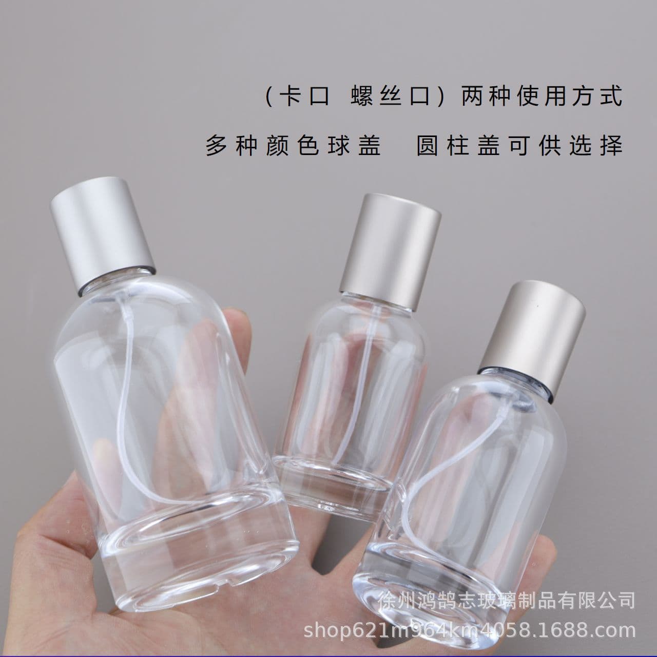 In Stock Wholesale Laboratory Glass Perfume Bottle Colorful Ball Cap Perfume Bottle Cylindrical Cap Screw Thread Perfume Bottle
