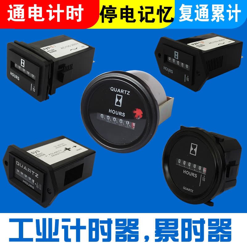 SH-1 Excavator Engineering Vehicle Crane Loader Lawn Mower Generator Industrial Timer Hour Meter SYS-3