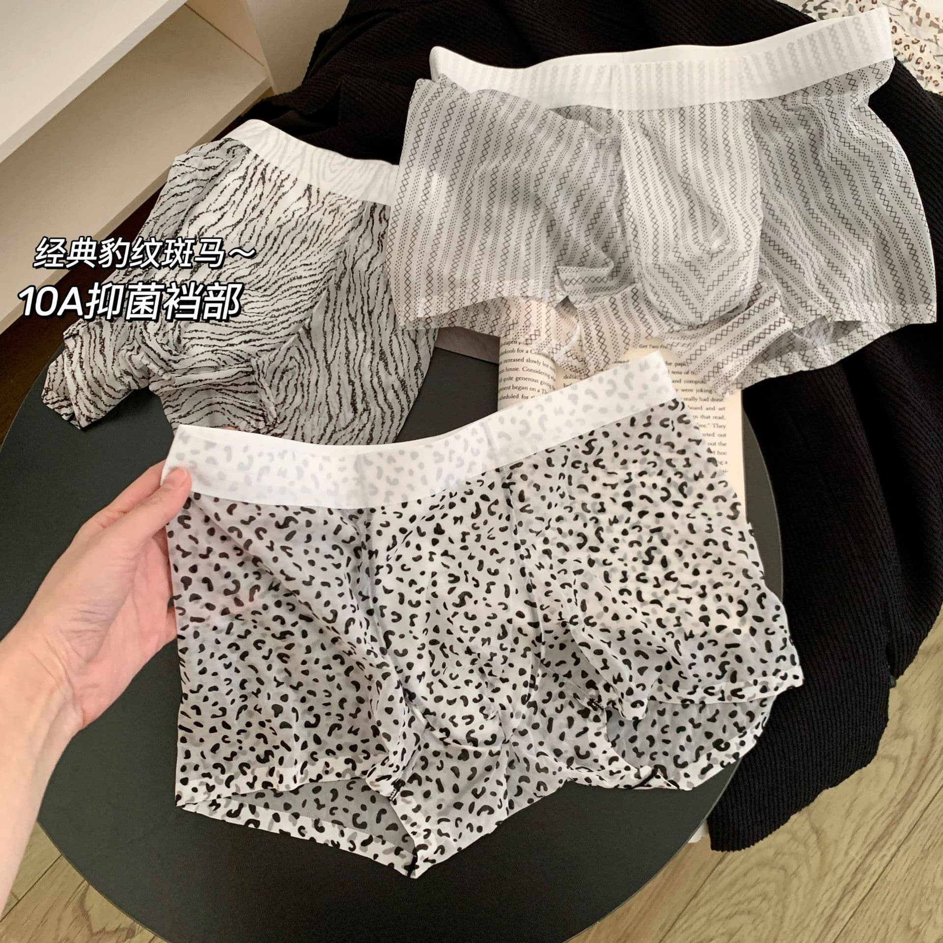 Men's Ice Silk Ultra-Thin Boxer Shorts Antibacterial Quick-Drying Comfortable Briefs Flat Footwear for Daily Wear