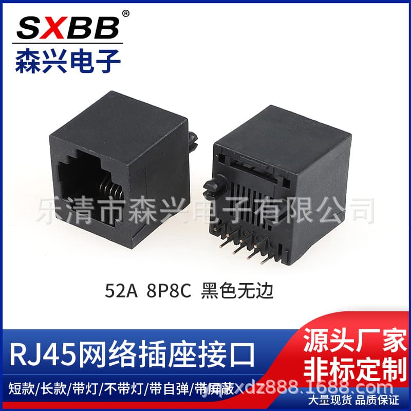 Manufacturer Produces RJ45 Network Socket Connector Female Jack, Vertical/Horizontal with Shielded Ethernet Port, Custom Processing