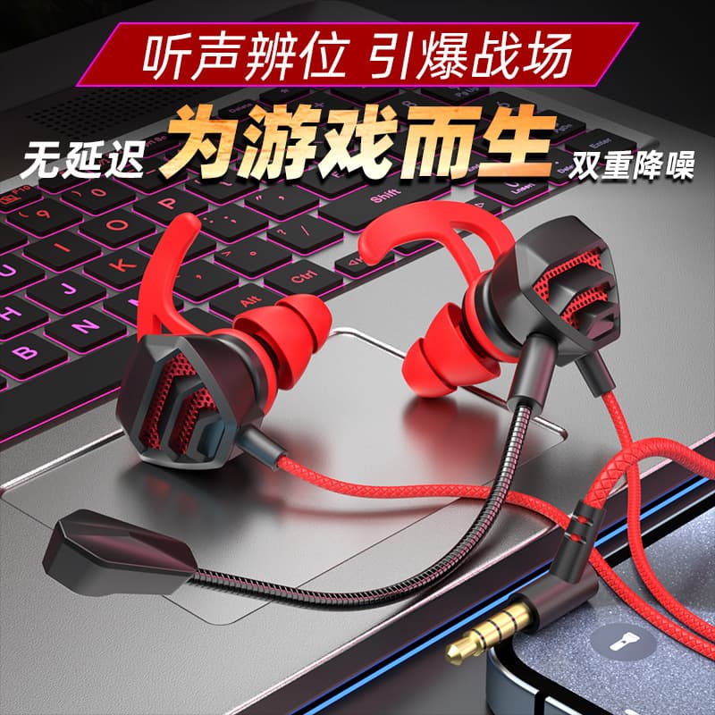 Cross-border Sports Wired Earbuds, Gaming Wired Earbuds, Sound Positioning, In-Ear, with Mic, Heavy Bass Headphones