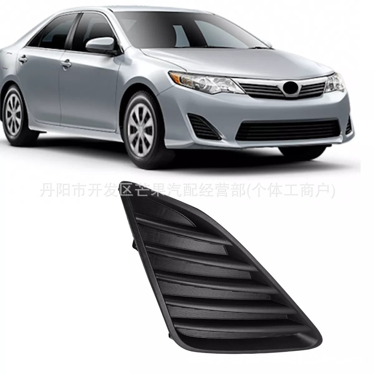 For Toyota Camry US Version 2012 2013 Modified Fog Light Frame Without Holes