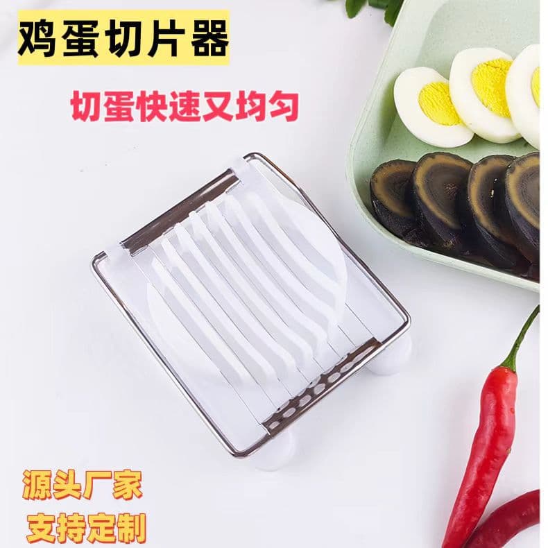 Multi-functional Egg Cutter Stainless Steel Halving and Slicing Tool Creative 2-in-1 Egg Divider