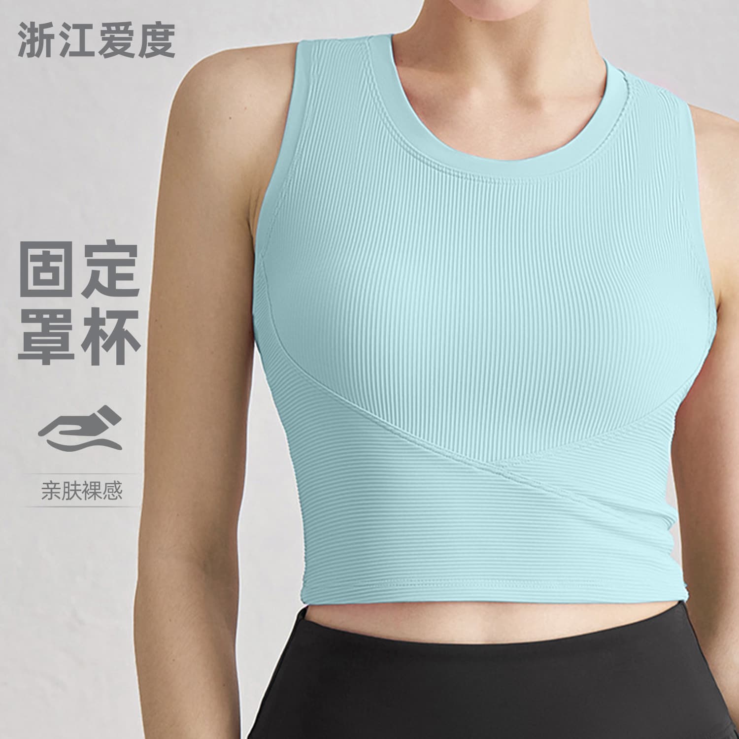 Ribbed Yoga Vest Women Summer Medium High Support Yoga Top Backless Anti-Shock with Padded Bra Fitness Innerwear Outerwear