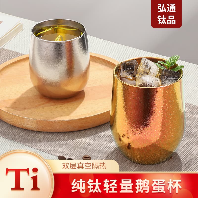 Titanium Cup Pure Titanium Beer Mug Large Ice Flower Double-Wall Insulated Egg-Shaped Cup Portable Cup for Outdoor Camping Gift