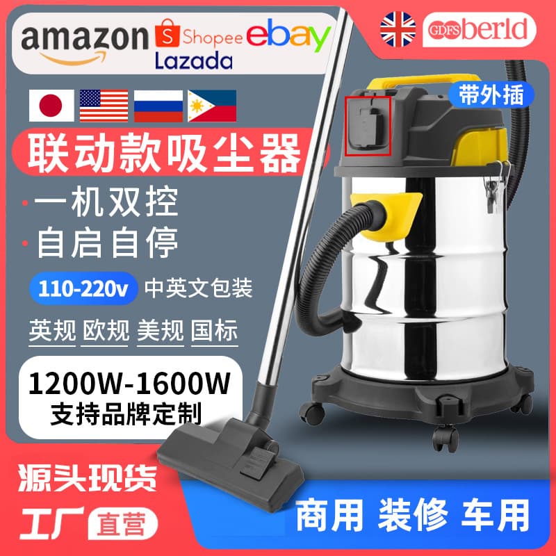 Link Vacuum Cleaner with External Plug, Compatible with Grinders, Aluminum Saws, Engravers, and Grooving Machines for Dust and Water Suction
