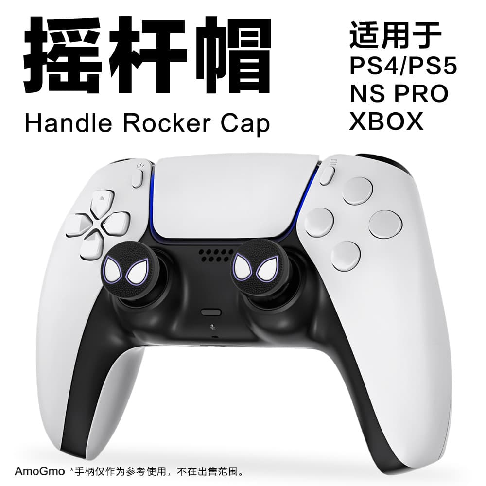 PS4 Controller Thumbstick Caps PS5 Gamepad 3D Joystick Covers Button Protection Caps X/One Spider Silicone Caps