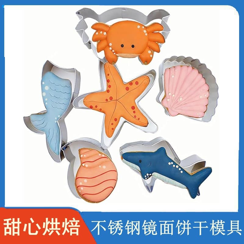 Mermaid Ocean Cookie Cutter Set of 6 Mermaid Tail, Starfish, Shell Metal Cookie Cutters