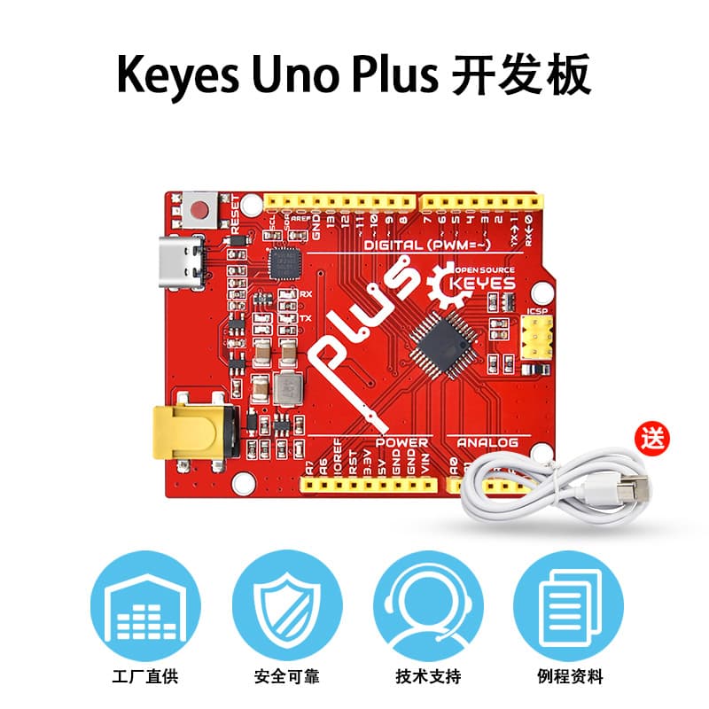 Keyes UNO-PLUS Development Board Compatible with UNO Board for Arduino Maker STEAM Education
