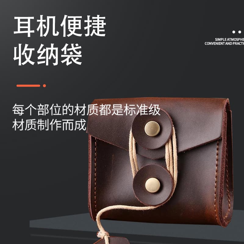 2026 Summer Wireless Bluetooth Headphone Box Genuine Leather Simple Digital Storage Organizing Bag Coin Purse Cowhide Bag