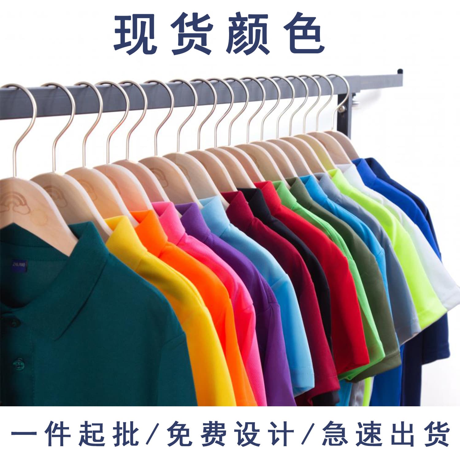 Quick-dry professional sports t-shirt, unisex short sleeves, sun protection breathable round neck non-iron cool feeling men's polo shirt.