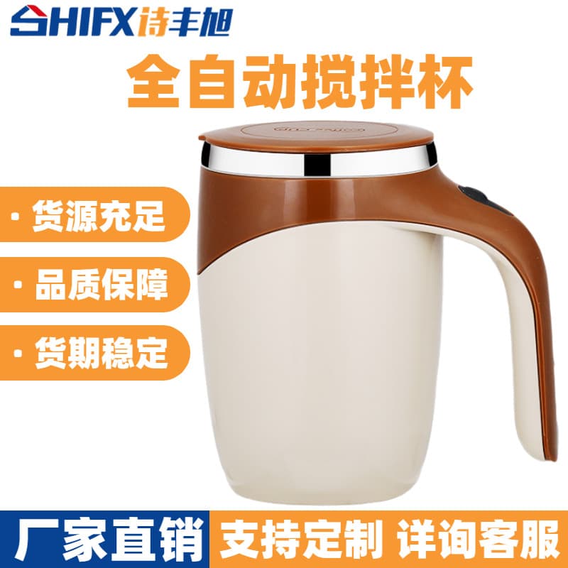 Automatic Stirring Cup Coffee Mug Stirring Stick Cup Fully Automatic Magnetic Charging Stirring Cup Creative Gift Cup