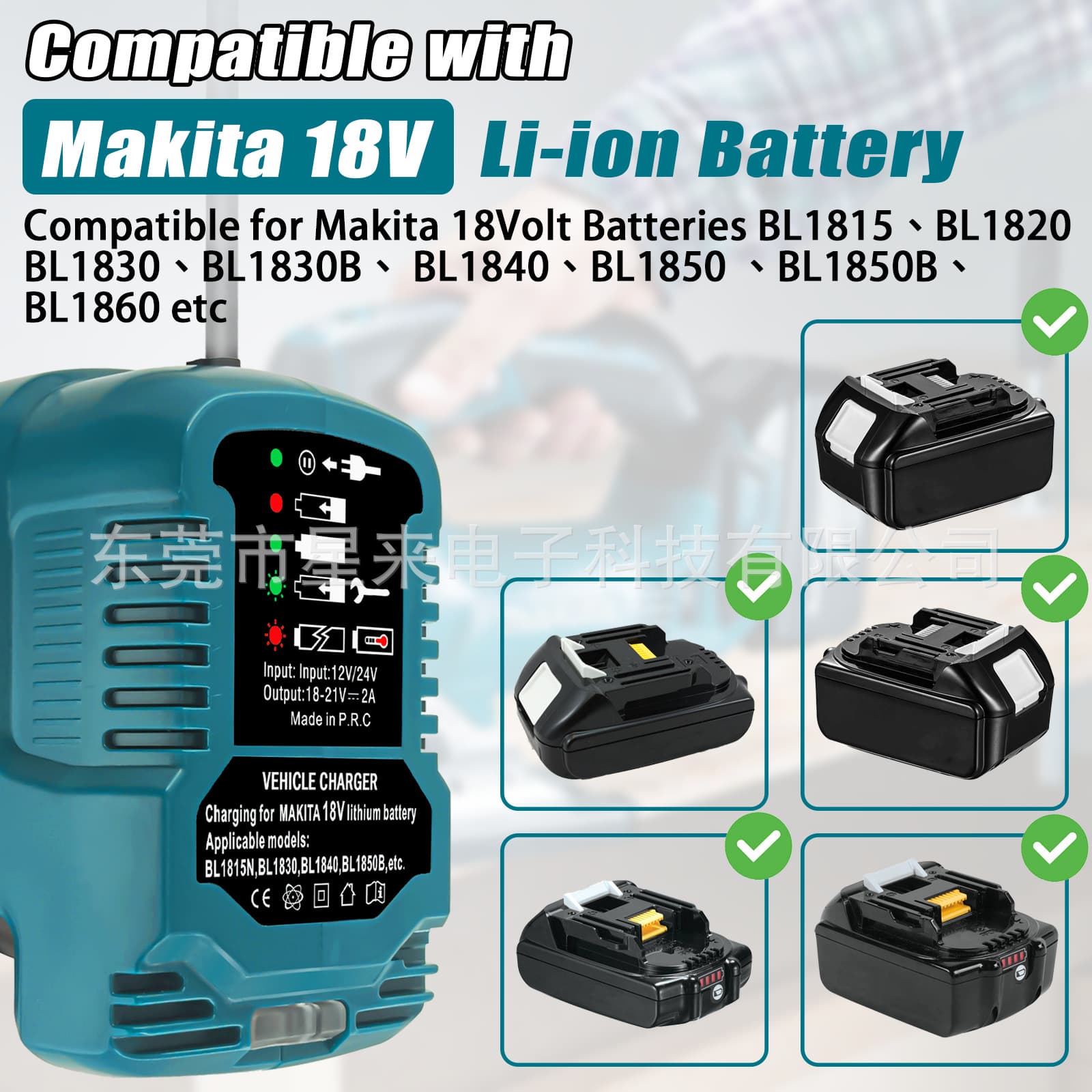 Car Charger Mini Portable Charger 110-230V EU/US Plug Makita DeWALT MWQ Hans Lithium Battery Pack