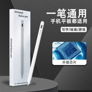 Universal Capacitive Stylus Tablet Adsorption Handwriting Pen iPad Touch Screen Pen Replacement Compatible with Apple iPhone Huawei Touch Pen