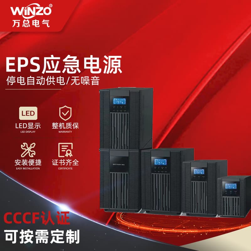 EPS Emergency Uninterruptible Power Supply with External Battery, Voltage Stabilization, 220V 10KVA Electric Start Backup