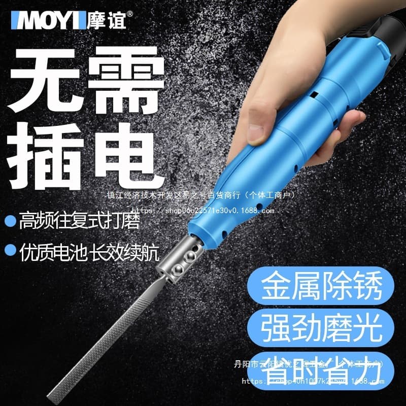 Electric small reciprocating file metal grinding tool, iron file machine, poking knife, steel file, small electric woodworking wholesale