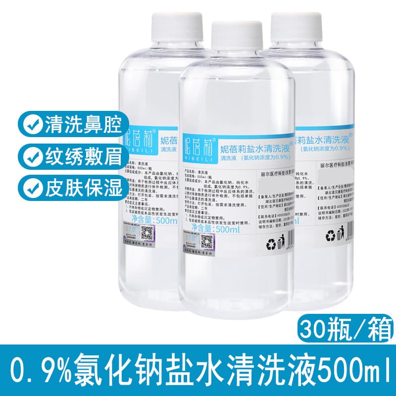 500ml Saline Cleansing Solution 0.9% Sodium Chloride Physiological Saline for Tattoo, Eyebrow Compress, Nasal and Eye Rinse, Facial Wash Wholesale