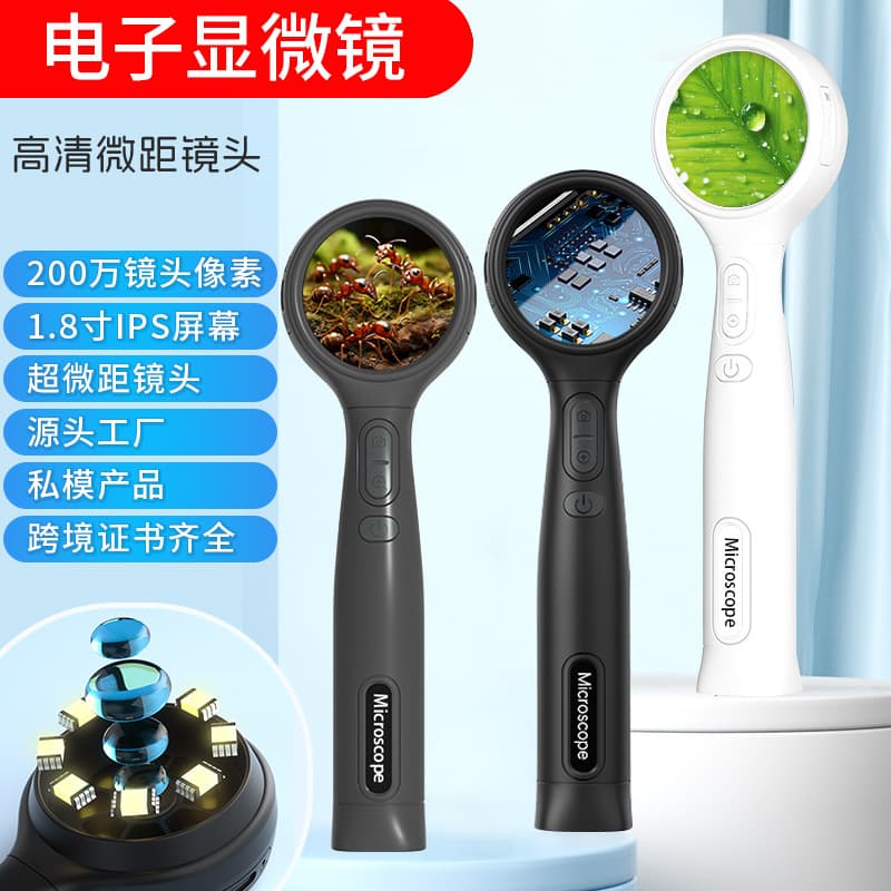 New Children's Digital Electron Microscope Industrial Magnifier Kids Toy Primary School Science Experiment Tool