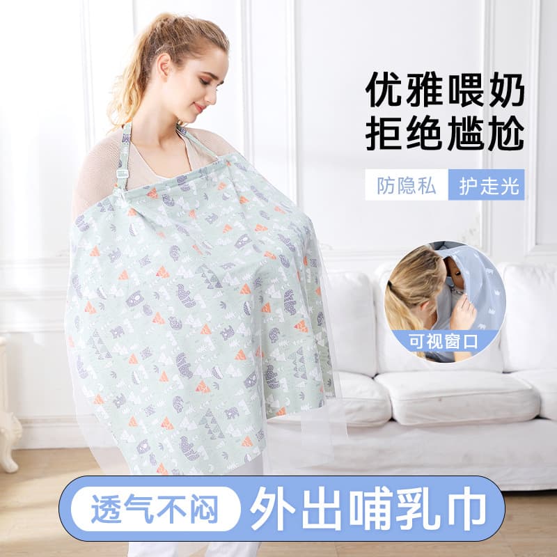 Nursing cover-up for breastfeeding, shawl for outings, breastfeeding clothes, cover-up to prevent exposure