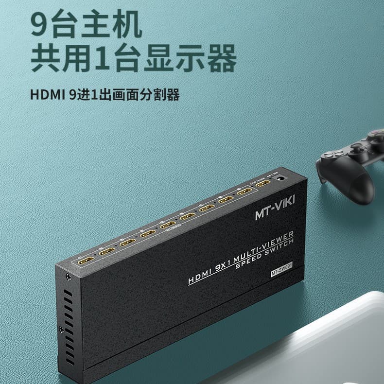 Wholesale Inquiry: Maituoweiju MT-SW091, 9-Channel HDMI Splitter