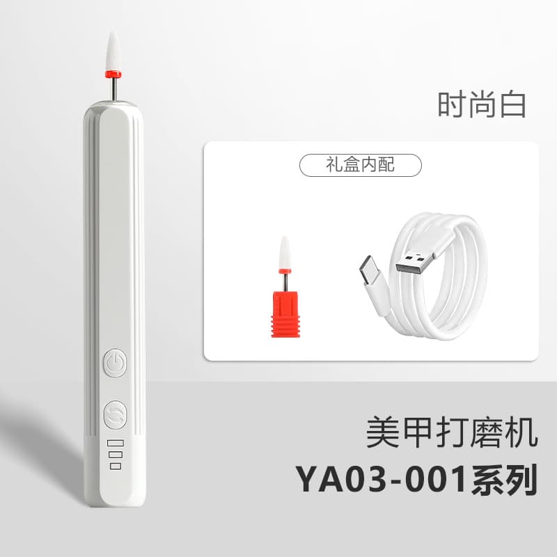 Electric nail grinder, nail polisher, electric nail remover, dead skin polishing tool, single manicure tool