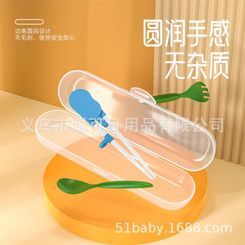 Factory direct supply of practice chopsticks, learning chopsticks storage boxes, children's chopsticks, teething toys, toothbrushes, spoons, and transparent PP storage boxes.