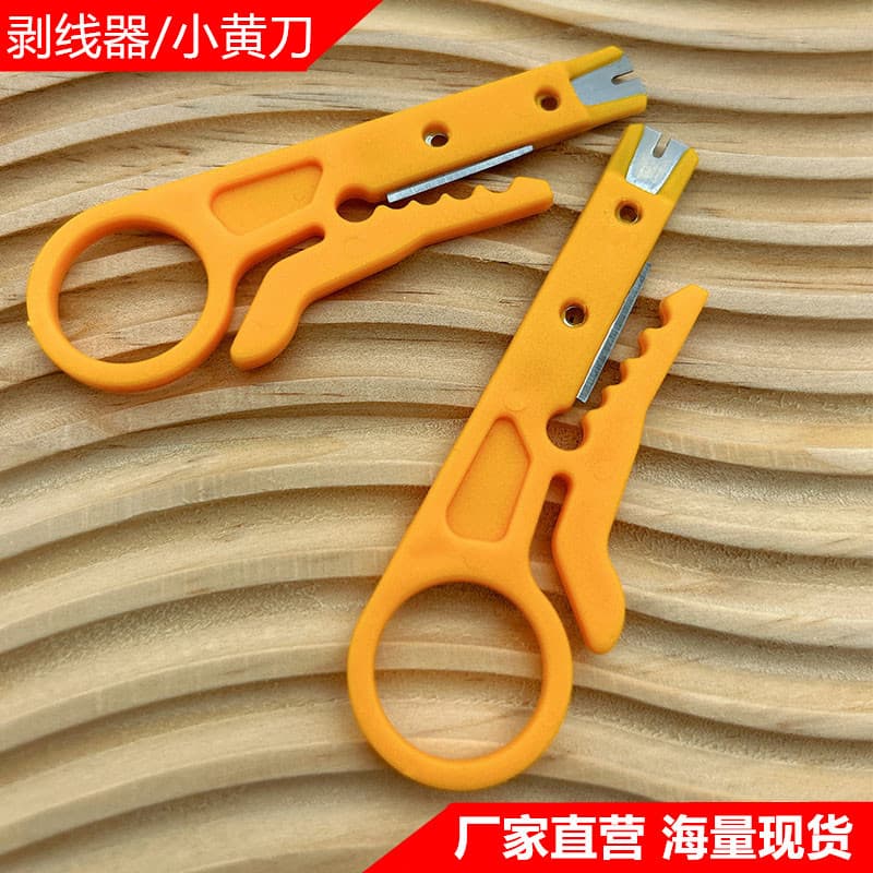 Multifunctional Wire Stripper, Small Yellow Knife, Wire Stripper, Small Wire Stripper, Crimping Pliers, Wire Punching Tool, Network Cable Stripper